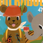 Giant Robot - Issue #47