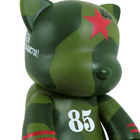 Ivan Qee (Cat) - 2008 SDCC Kozik Exclusive